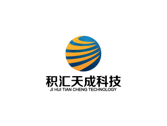 陈兆松的深圳市积汇天成科技有限公司logo设计