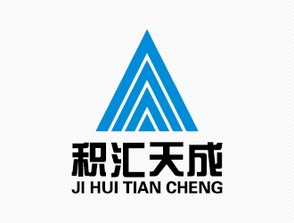 周同银的深圳市积汇天成科技有限公司logo设计