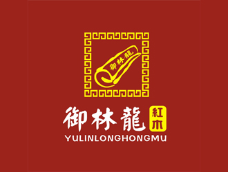 曾飞的御林龍红木logo设计