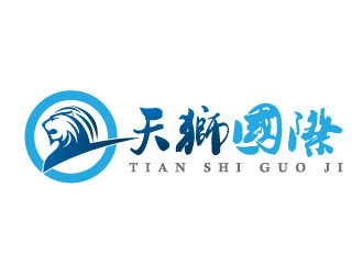 晓熹的天狮国际logo设计