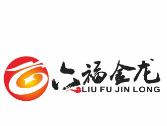 周文元的logo设计