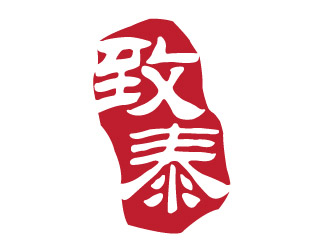 晓熹的致泰logo设计