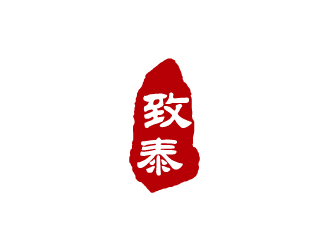 陈兆松的致泰logo设计