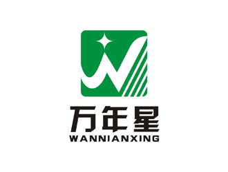 李泉辉的万年星logo设计
