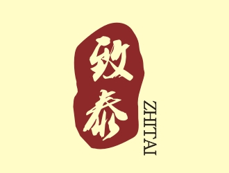 张军代的致泰logo设计