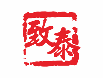 周文元的logo设计