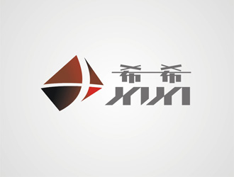 陈纯剑的希希logo设计