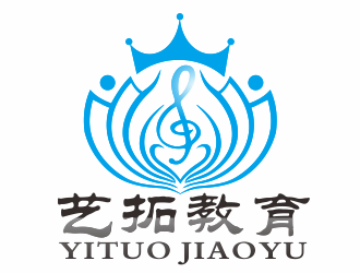 周文元的艺拓教育(全名:湖南艺术拓展教育公司)logo设计