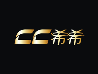 廖燕峰的希希logo设计