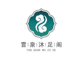 文大为的雲泉沐足阁logo设计
