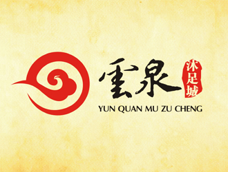 雲泉沐足阁logo设计