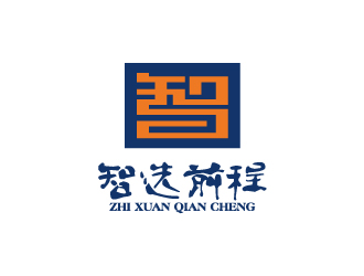 陈兆松的智选前程网，LOGO设计logo设计