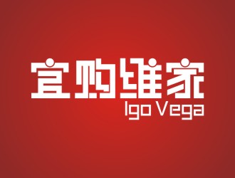 Igo Vega 宜购维家 贸易公司logo设计