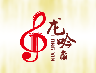 黄安悦的龙吟乐器 英文商标设计logo设计