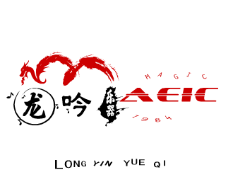 陈晓光的龙吟乐器 英文商标设计logo设计