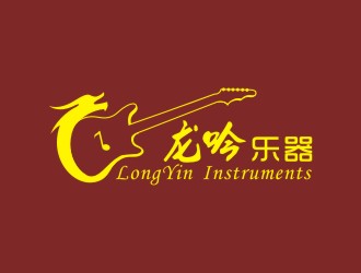 陈波的龙吟乐器 英文商标设计logo设计