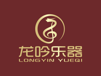 林思源的龙吟乐器 英文商标设计logo设计