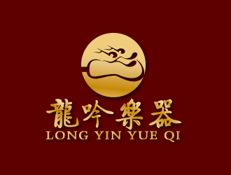 何锦江的龙吟乐器 英文商标设计logo设计