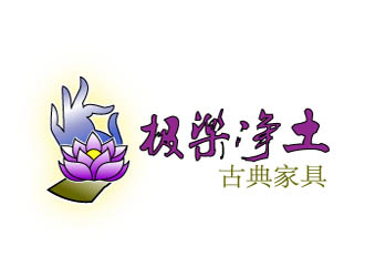 晓熹的极乐净土logo设计