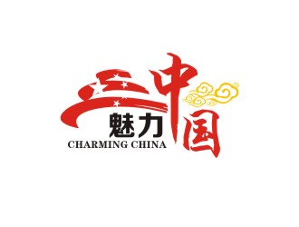 曾翼的魅力中国logo设计