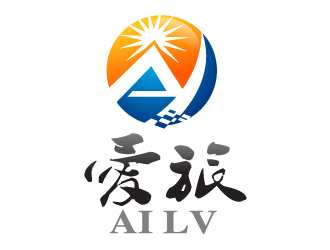 晓熹的爱旅logo设计