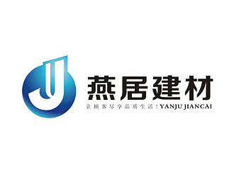 南京燕居建材有限公司logo设计