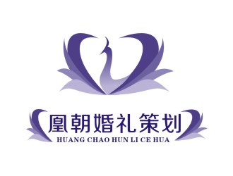 曾翼的凰朝婚礼策划有限公司logo设计