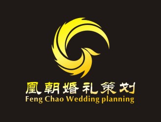 陈波的凰朝婚礼策划有限公司logo设计