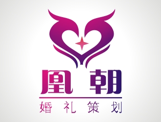 张军代的凰朝婚礼策划有限公司logo设计