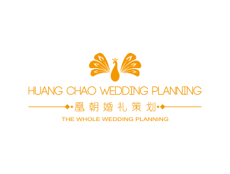 黄安悦的凰朝婚礼策划有限公司logo设计