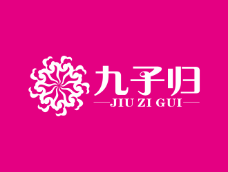 林思源的九子归(北京)针纺织品公司logo设计