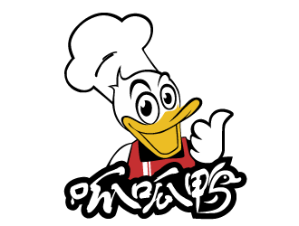 设计用的logo设计