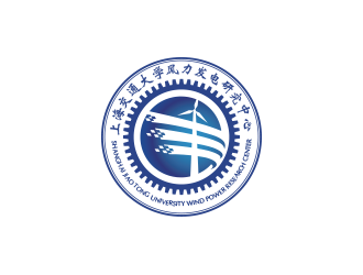 黄安悦的上海交通大学风力发电研究中心徽章logo设计