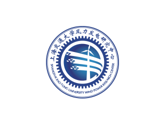 上海交通大学风力发电研究中心徽章logo设计