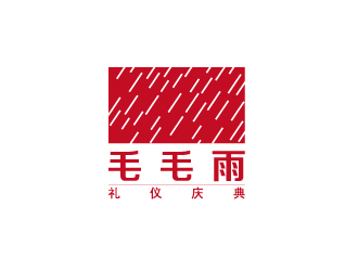 陈兆松的毛毛雨礼仪庆典公司logo设计