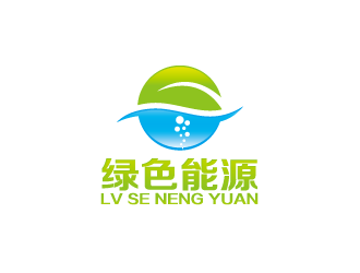 周金进的绿色能源logo设计
