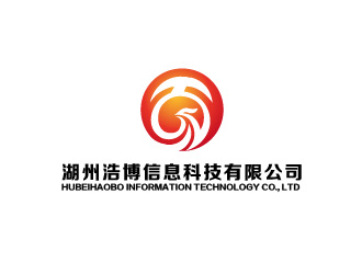 冯浩的湖州浩博信息科技有限公司logo设计（注意看设计要求）logo设计