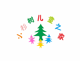 AR科技核心～雪狐设计的小杉树儿童之家logo设计