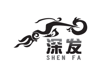 晓熹的【深发】摩托车 电动车标志设计logo设计