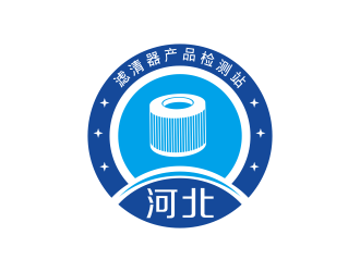 林思源的河北省滤清器产品检测站logo设计