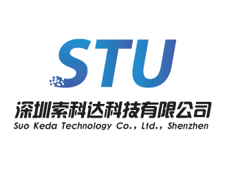芯雅的商标名称：STUlogo设计