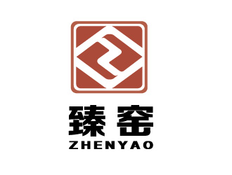 冯浩的臻窑陶瓷艺术产品logo设计