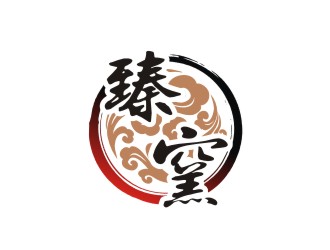 曾翼的臻窑陶瓷艺术产品logo设计