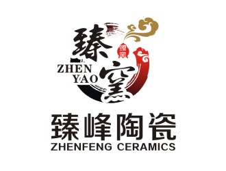 曾翼的臻窑陶瓷艺术产品logo设计