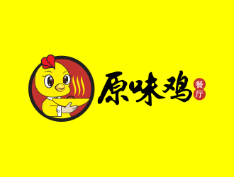 张艳艳的原味鸡餐厅logo设计