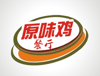 张军代的原味鸡餐厅logo设计