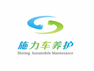 AR科技核心～雪狐设计的施力/shining洗车社logo设计