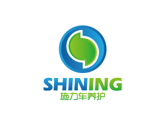 陈兆松的施力/shining洗车社logo设计