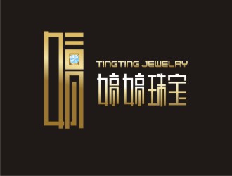 胡红志的婷婷珠宝首饰公司logo设计