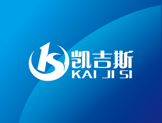 周金进的凯吉斯logo设计